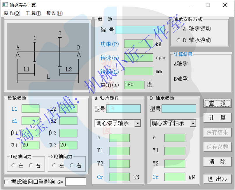 安卓手机版五金手册五金手册计算器手机版-第2张图片-太平洋在线下载