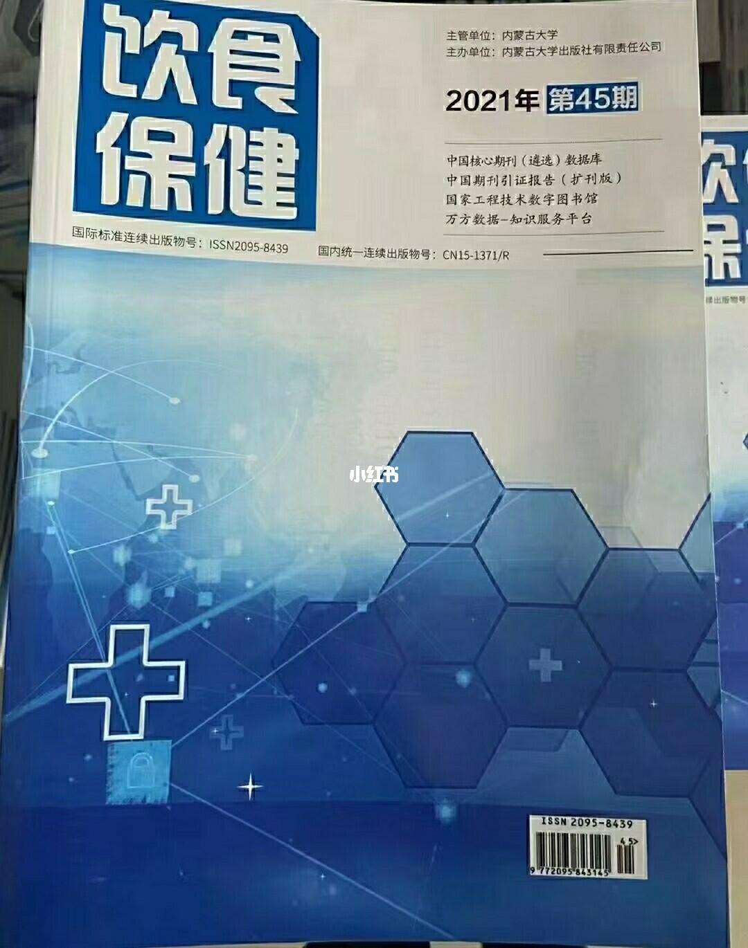 万方医学网手机版万方医学网官网入口-第2张图片-太平洋在线下载