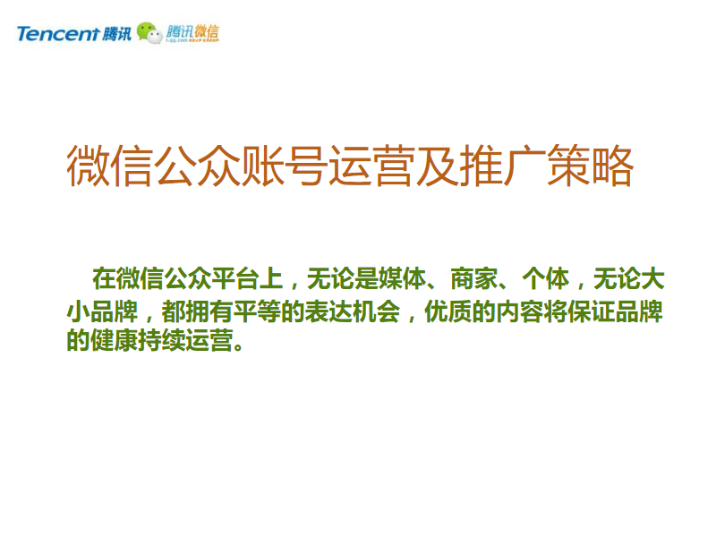 微信客户端pdf下载微信客户端pdf下载安装-第1张图片-太平洋在线下载