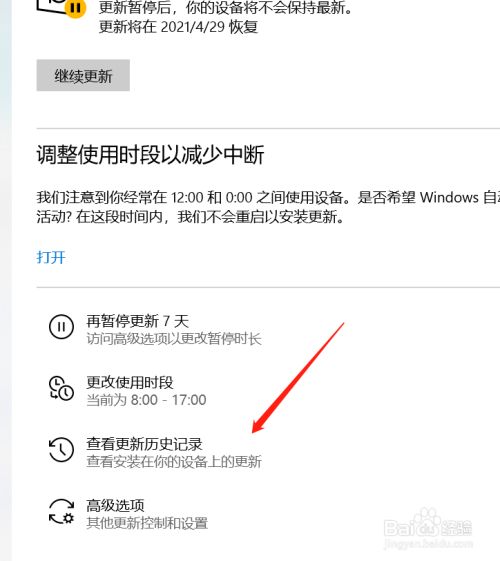 客户端版本怎么更新电脑微信客户端版本过低怎么更新-第2张图片-太平洋在线下载