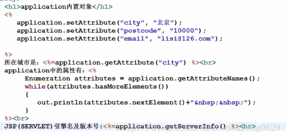 客户端jspjsp3秒跳转另一个jsp-第1张图片-太平洋在线下载