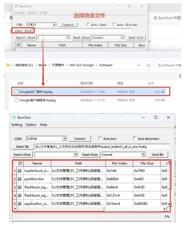 海思客户端海思摄像头官网-第2张图片-太平洋在线下载