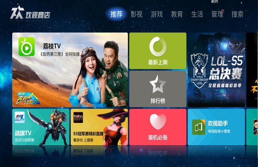 vst全聚合官网手机版vst全聚合破解版apk-第1张图片-太平洋在线下载