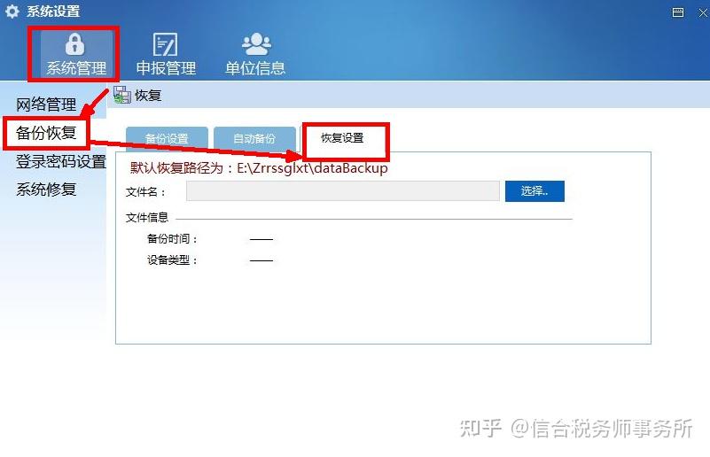 信合客户端陕西信合app怎么添加银行卡