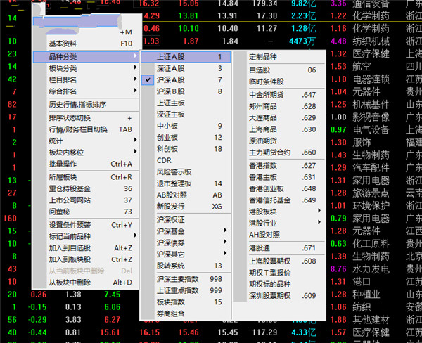 中天证券手机版中信证券下载手机版官方下载