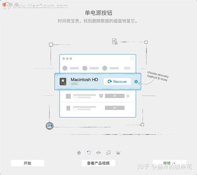 diskdrill安卓版diskdigger数据恢复神器-第1张图片-太平洋在线下载