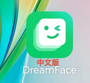 dreamapp安卓版faceapp安卓版下载