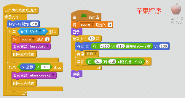 scratch下载苹果版scratch电脑怎么下载-第1张图片-太平洋在线下载