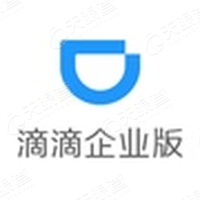 苹果滴滴企业版滴滴企业版app-第2张图片-太平洋在线下载