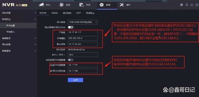 海康客户端预览界面海康客户端4200下载-第1张图片-太平洋在线下载