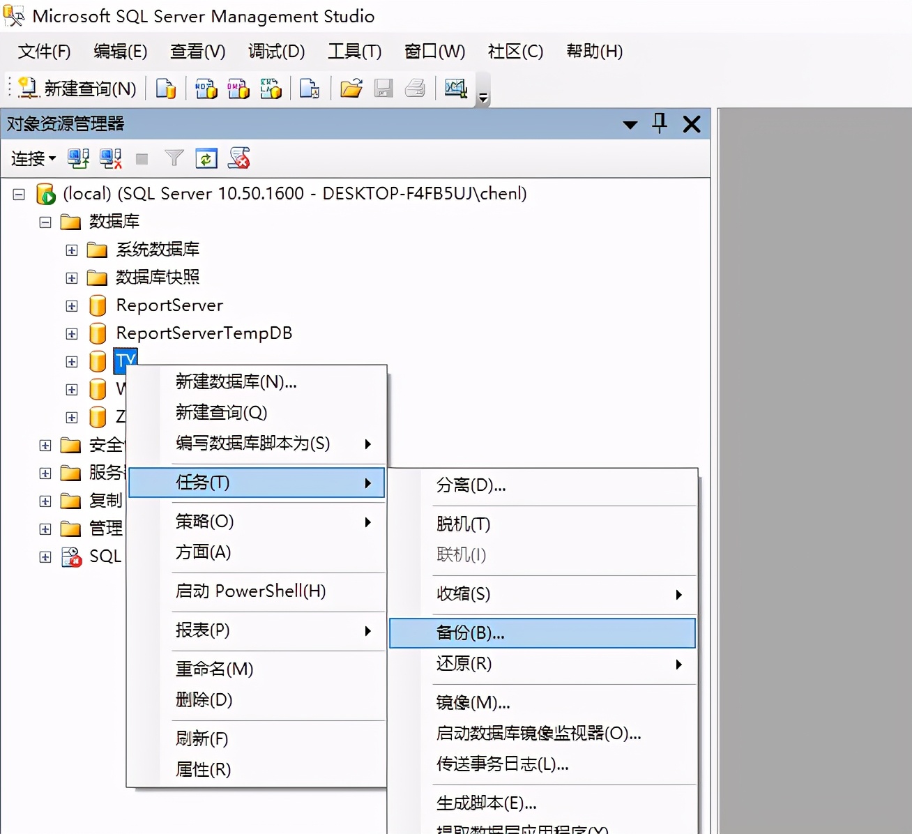 客户端备份sql数据sql备份和恢复数据库