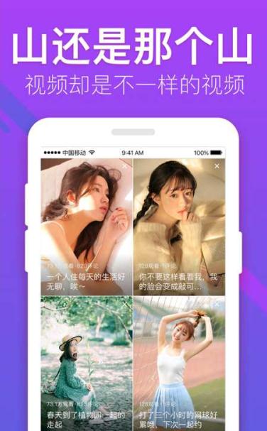 合欢视频安卓版苹果版iphone安装第三方软件-第2张图片-太平洋在线下载