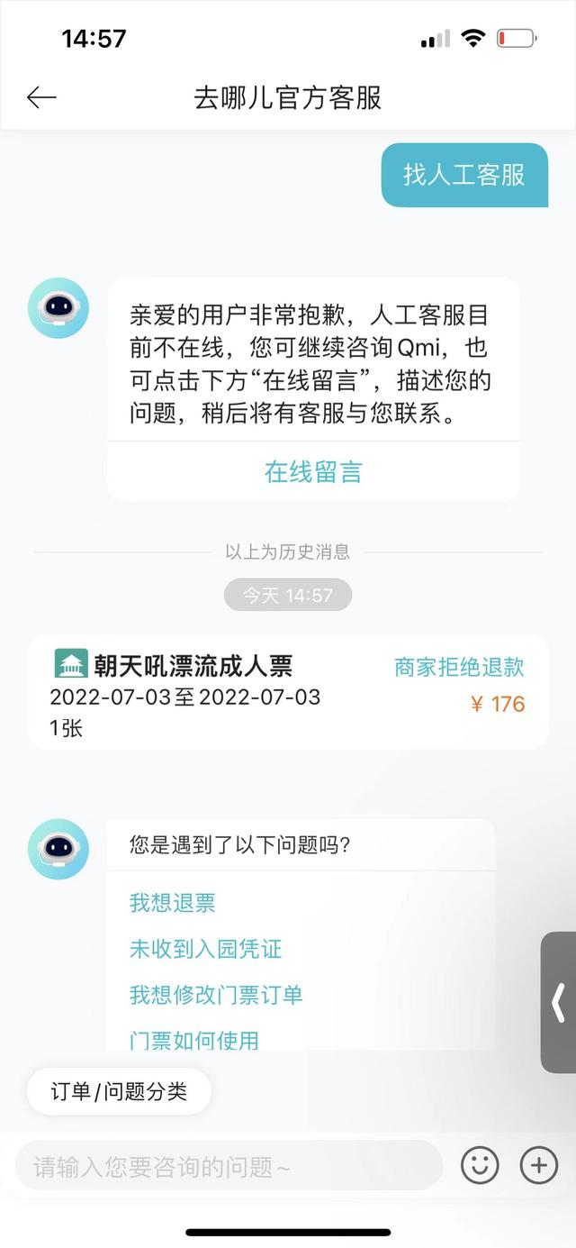 发票没写客户端个人发票税号怎么写-第2张图片-太平洋在线下载