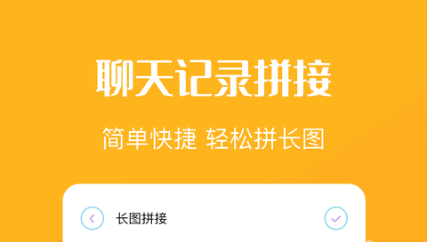 软件enlight安卓版iclight开源自由切换光源软件免费版