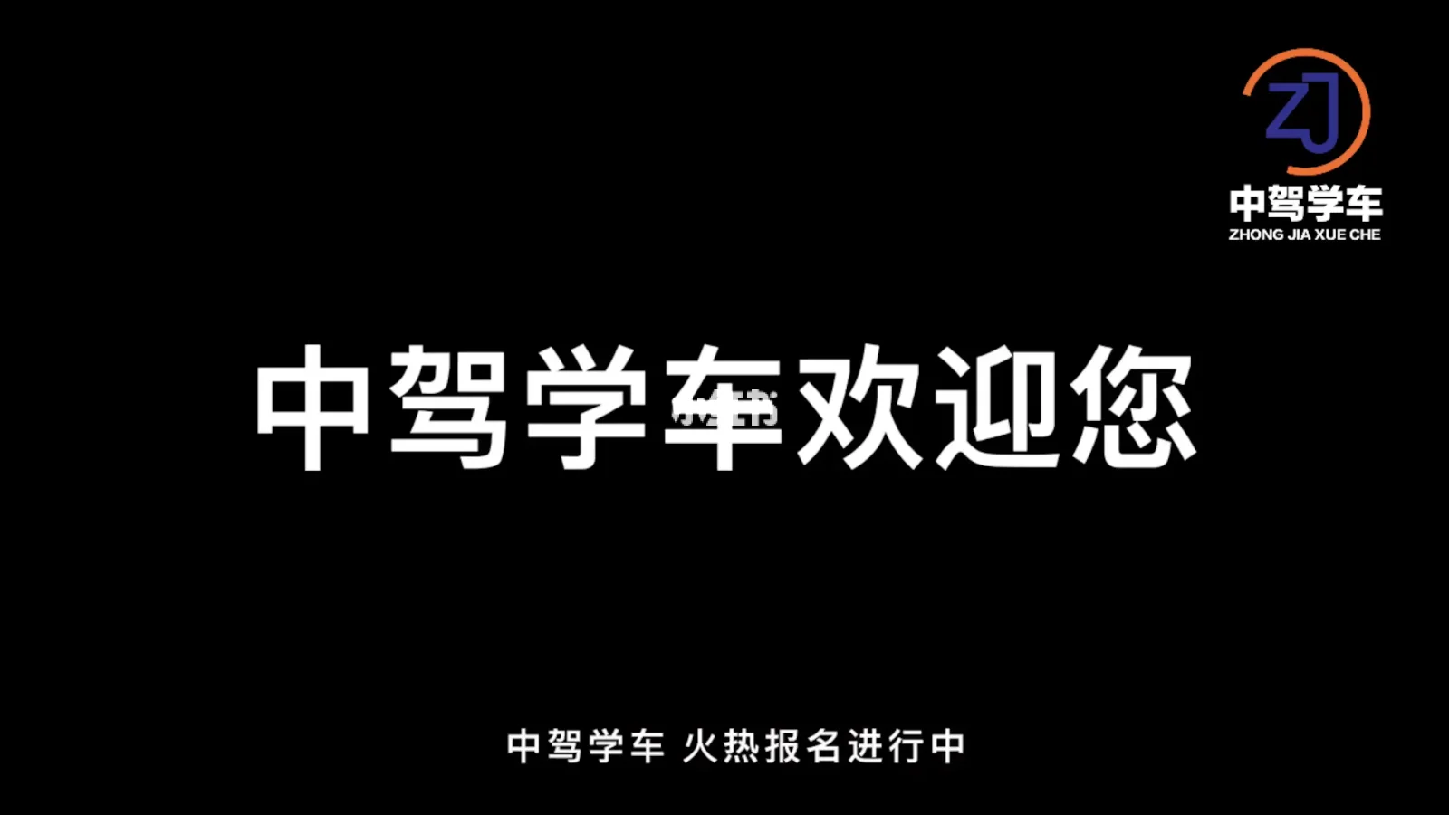 肇庆学车网安卓版肇庆交管12123官网-第1张图片-太平洋在线下载