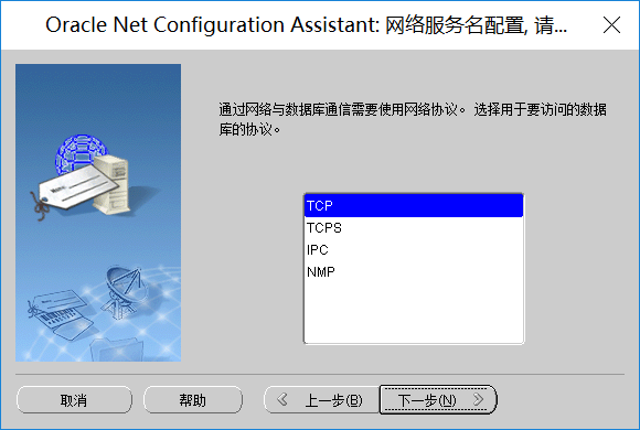 oracle10.2客户端oracle11g客户端下载地址-第2张图片-太平洋在线下载