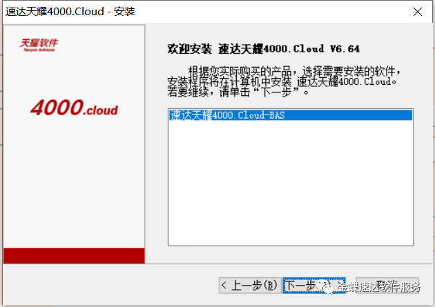 下载软件客户端安装下载客户端软件电脑版-第1张图片-太平洋在线下载