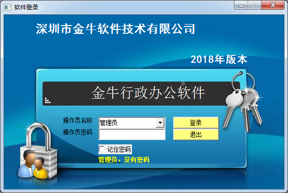 电脑软件客户端开发苹果税存在电脑端充值-第2张图片-太平洋在线下载