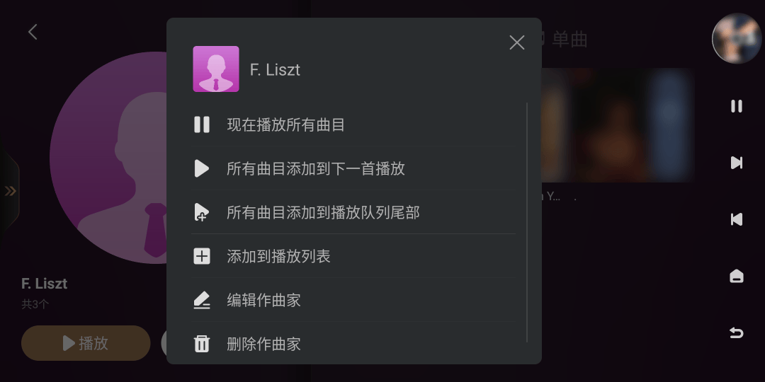 音乐评分苹果版酷狗音乐vip永久免费-第1张图片-太平洋在线下载