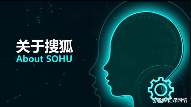 搜狐资讯新闻客户端搜狐新闻客户端官网电脑版下载-第2张图片-太平洋在线下载