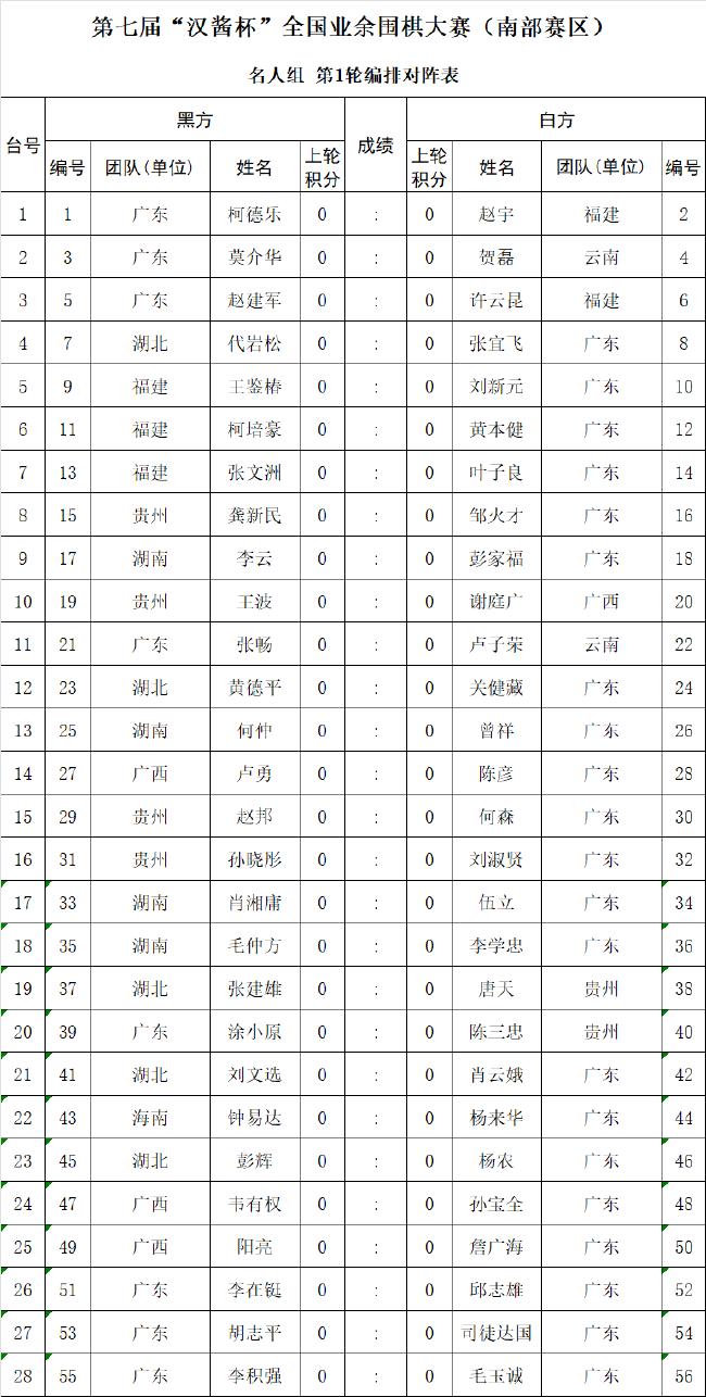 安卓手机版棋牌波克棋牌手机安卓版-第1张图片-太平洋在线下载