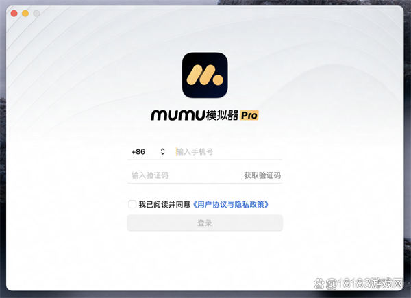 mumu苹果版下载mumu模拟器官网下载苹果版-第2张图片-太平洋在线下载