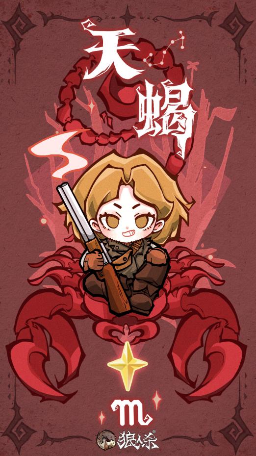 狼人杀苹果版手机的简单介绍-第4张图片-有道翻译官网