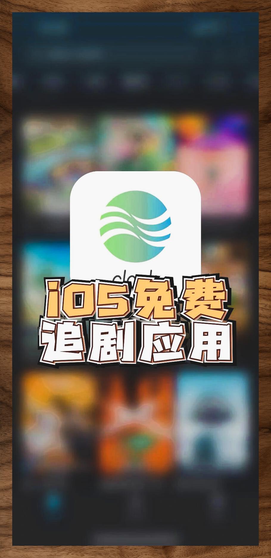 苹果版免费vip破解版下载(免费vip破解版软件苹果)-第4张图片-有道翻译官网