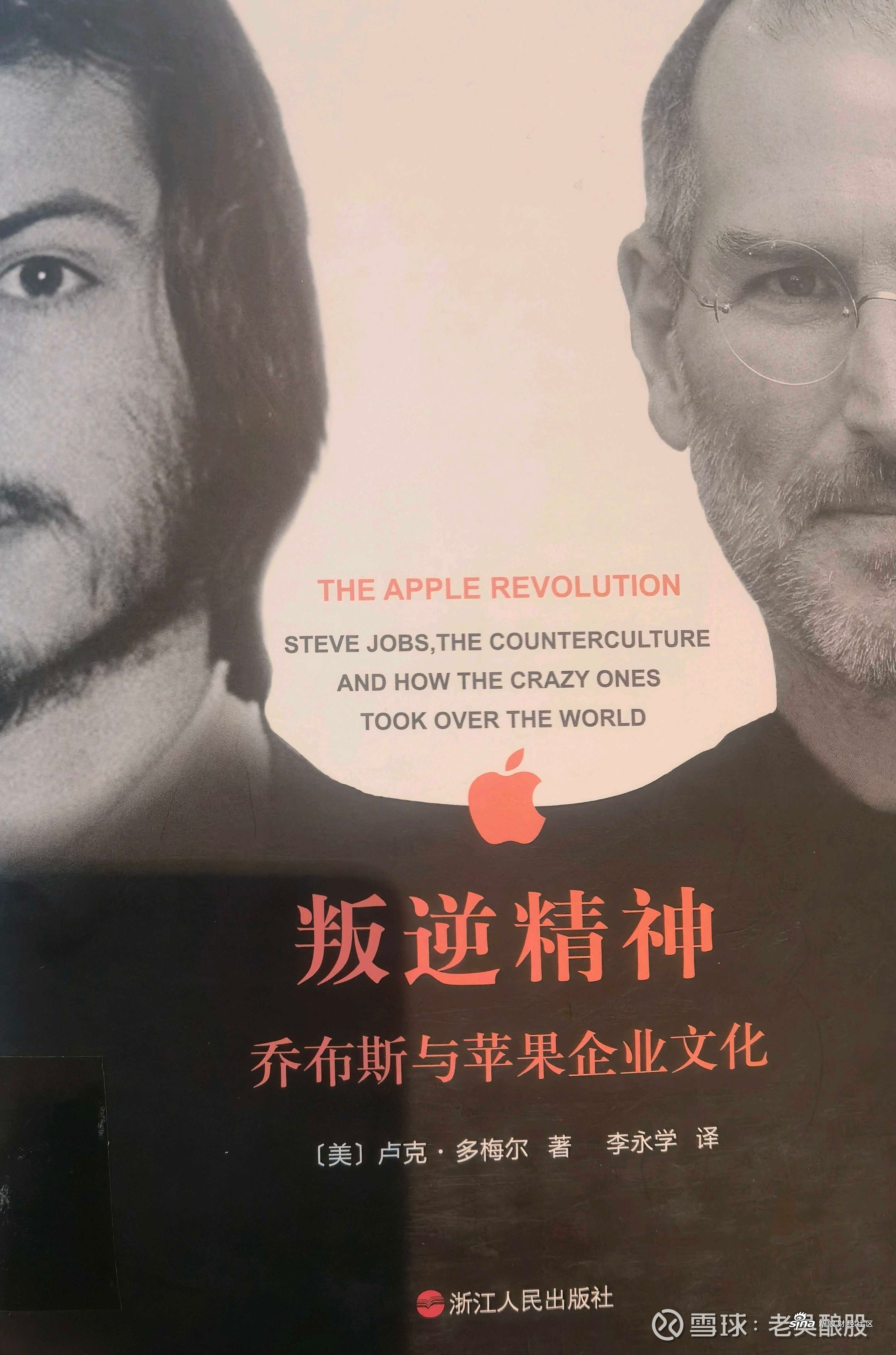 苹果us版有限制(ios高版本增加了usb限制模式)-第1张图片-有道翻译官网