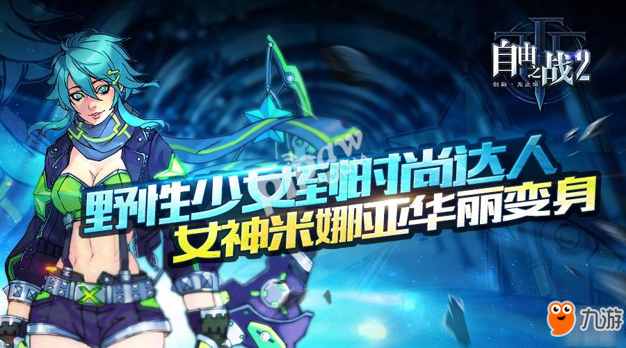 泡妞达人2破解版苹果版(泡妞达人下载破解版ios)-第3张图片-有道翻译官网