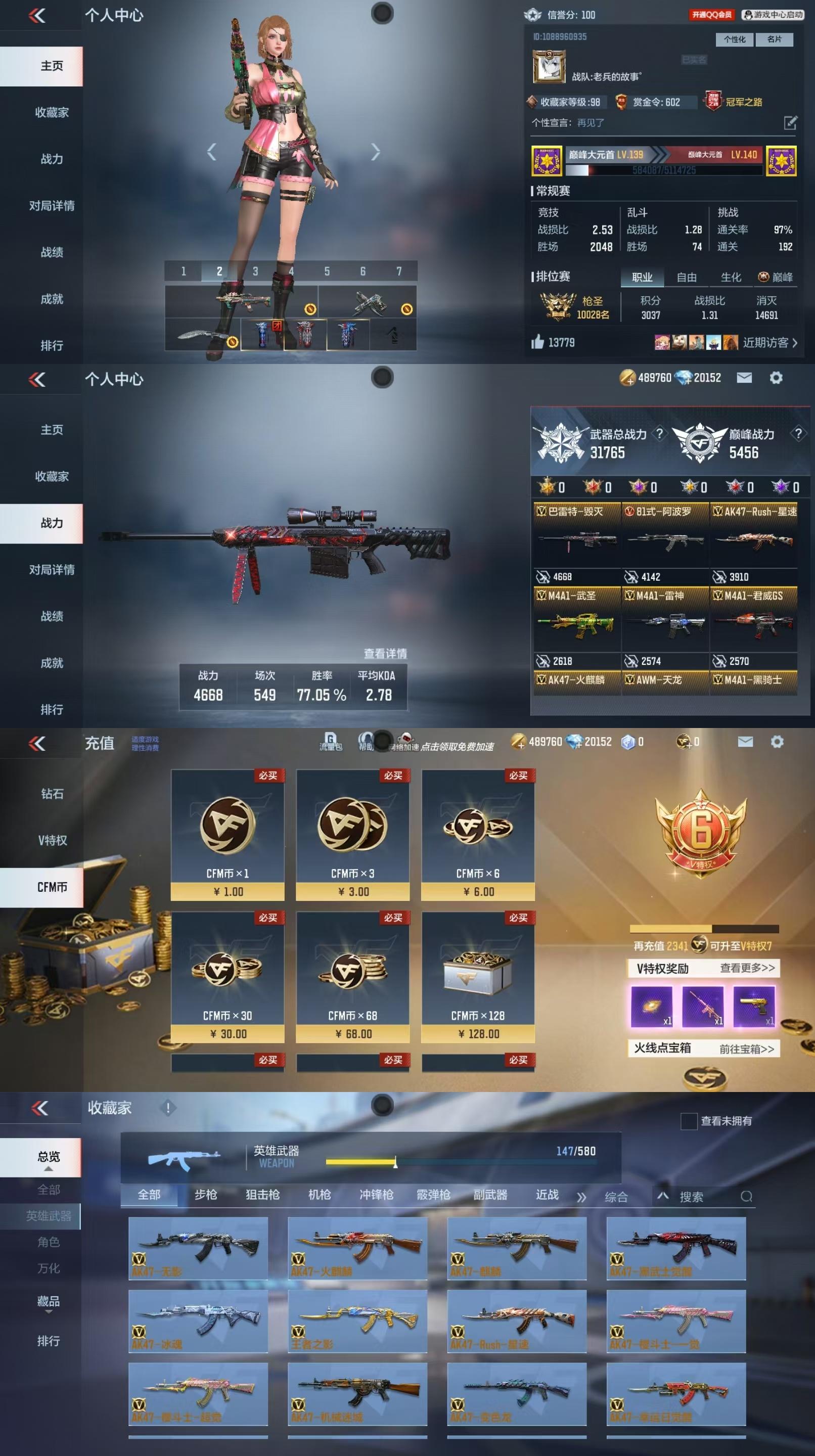 穿越火线苹果版和安卓版下载(穿越火线苹果版和安卓版下载一样吗)-第2张图片-有道翻译官网 穿越火线苹果版和安卓版下载(穿越火线苹果版和安卓版下载一样吗)-第2张图片-有道翻译官网