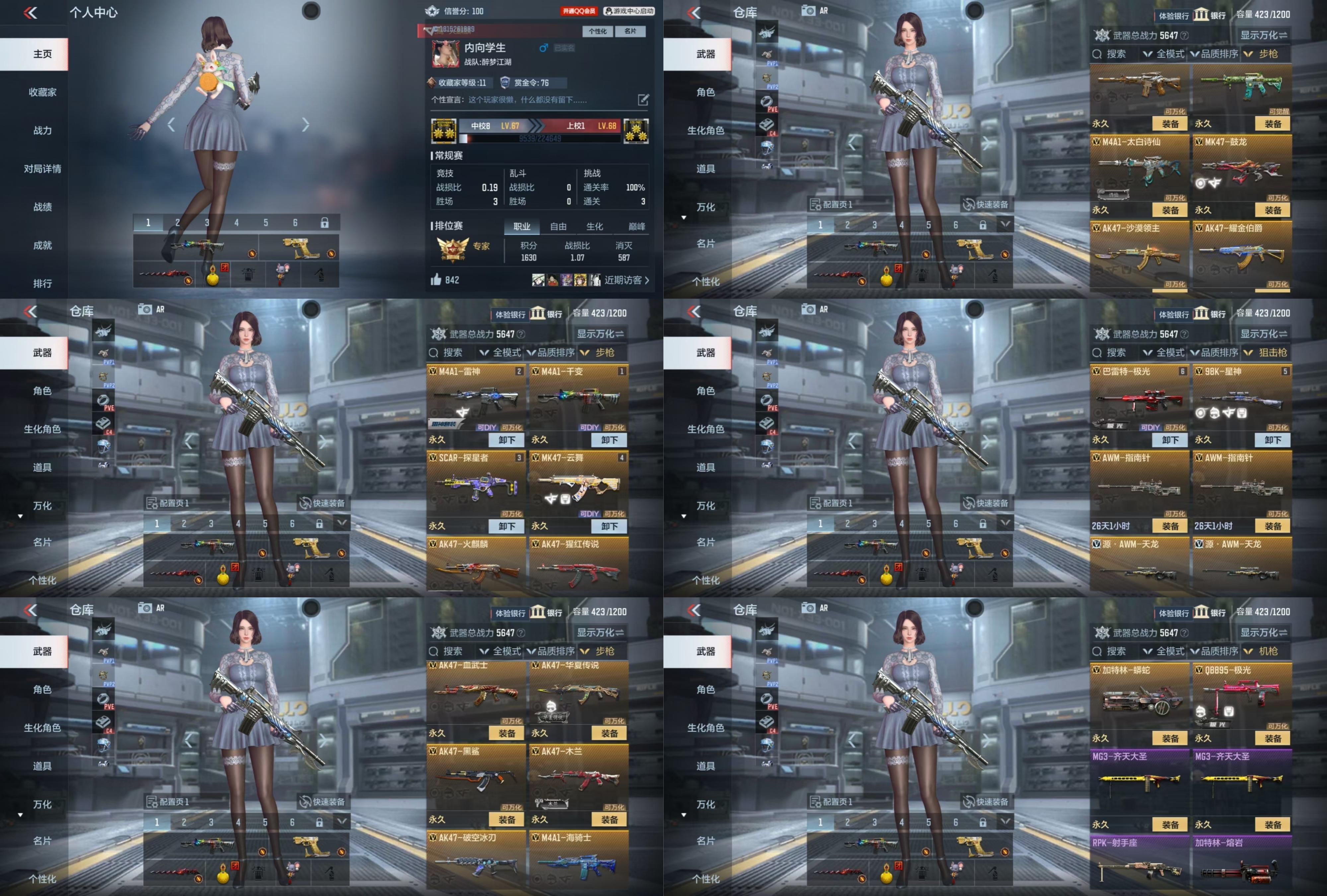 穿越火线苹果版和安卓版下载(穿越火线苹果版和安卓版下载一样吗)-第7张图片-有道翻译官网 穿越火线苹果版和安卓版下载(穿越火线苹果版和安卓版下载一样吗)-第7张图片-有道翻译官网