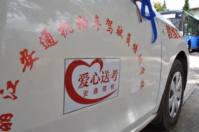 驾安通苹果版(驾安通app安卓)-第12张图片-有道翻译官网