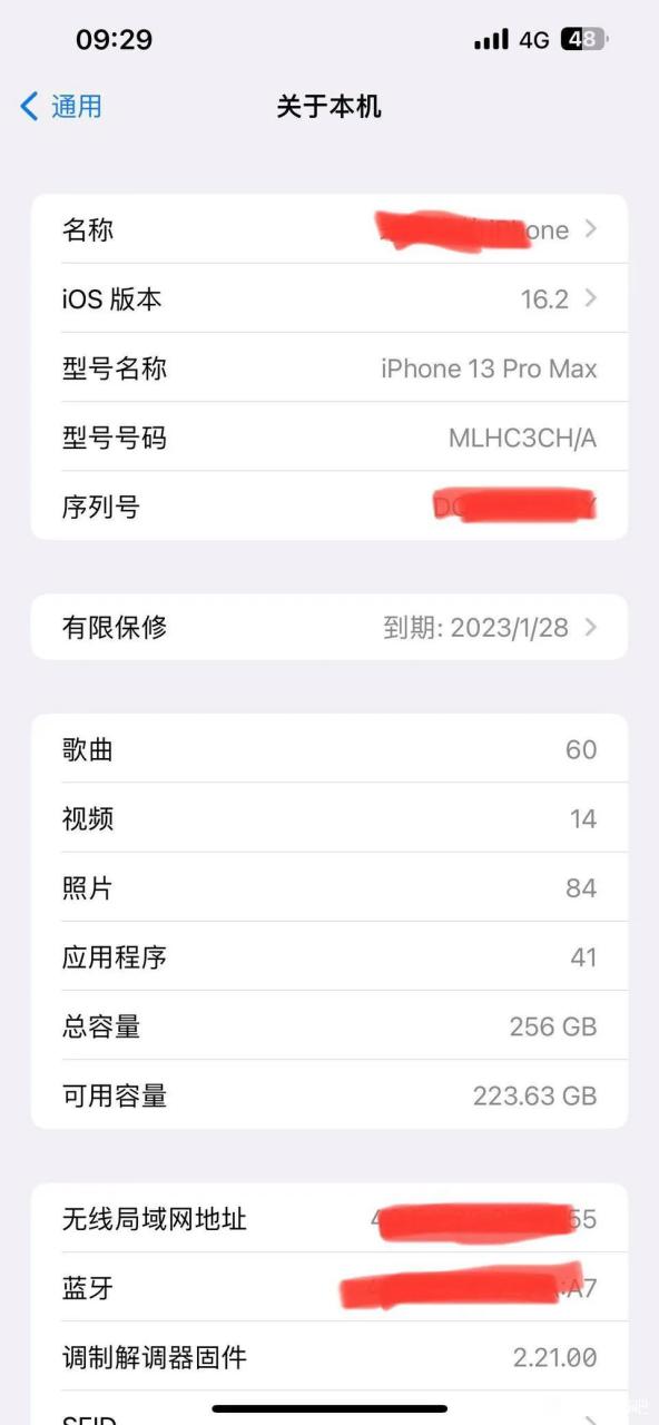 中华头条苹果版下载(今日头条苹果下载安装)-第14张图片-有道翻译官网
