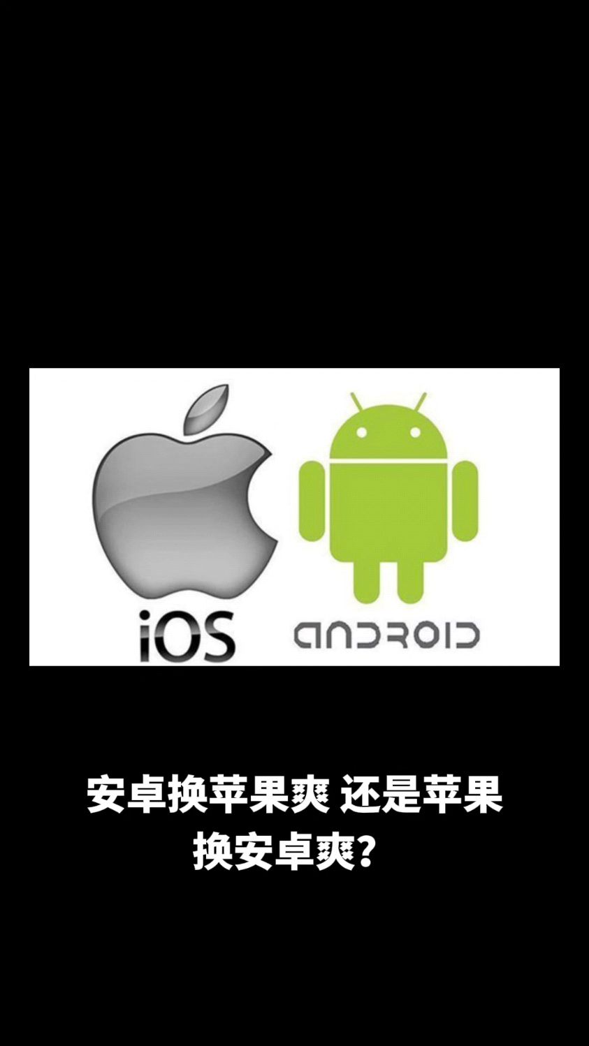 安卓版抖音跟苹果版(安卓版抖音跟苹果版一样吗)-第4张图片-有道翻译官网