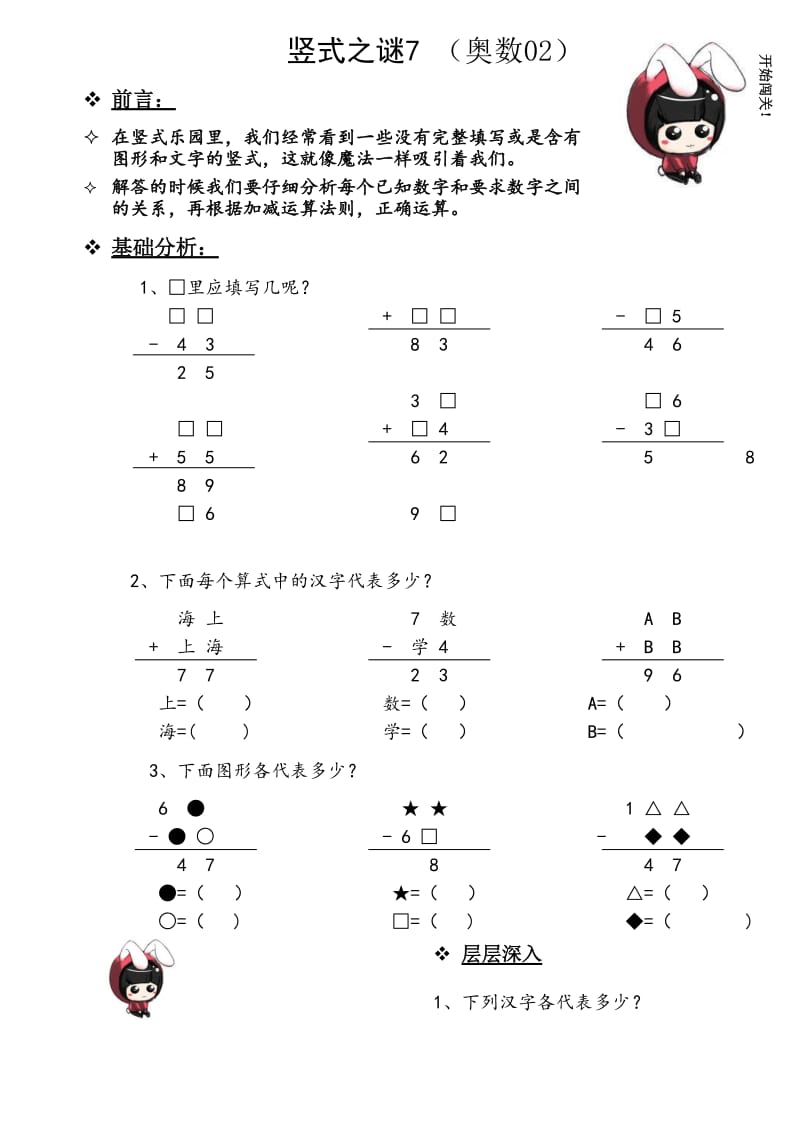谜方苹果版下载(谜圈app ios)-第7张图片-有道翻译官网