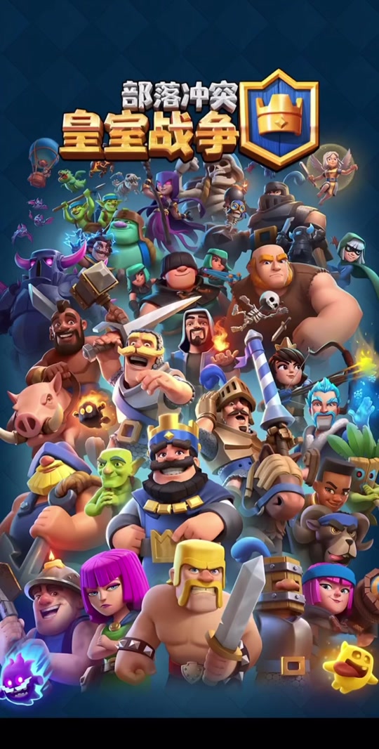 苹果iPad版皇室战争(皇室战争ipad怎么登iphone的号)-第15张图片-有道翻译官网 苹果iPad版皇室战争(皇室战争ipad怎么登iphone的号)-第15张图片-有道翻译官网