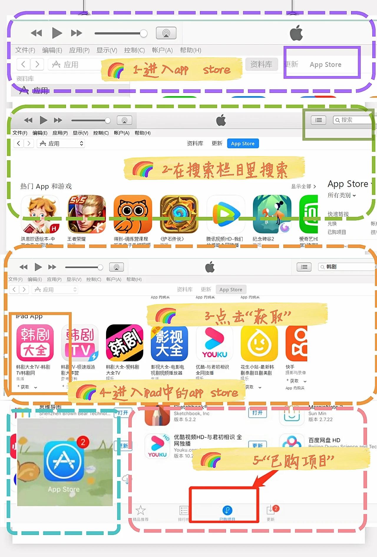 包含苹果版智配store破解版的词条-第14张图片-有道翻译官网 包含苹果版智配store破解版的词条-第14张图片-有道翻译官网