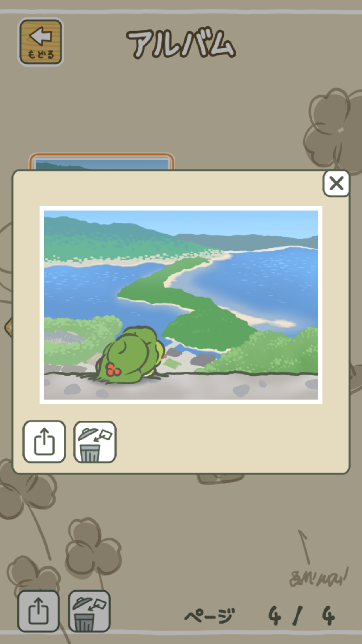 苹果版中文版佛系青蛙的简单介绍-第16张图片-有道翻译官网