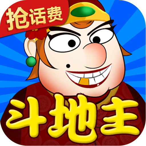 免费斗地主单机版苹果版(单机斗地主单机版无需网络下载苹果版)-第1张图片-有道翻译官网