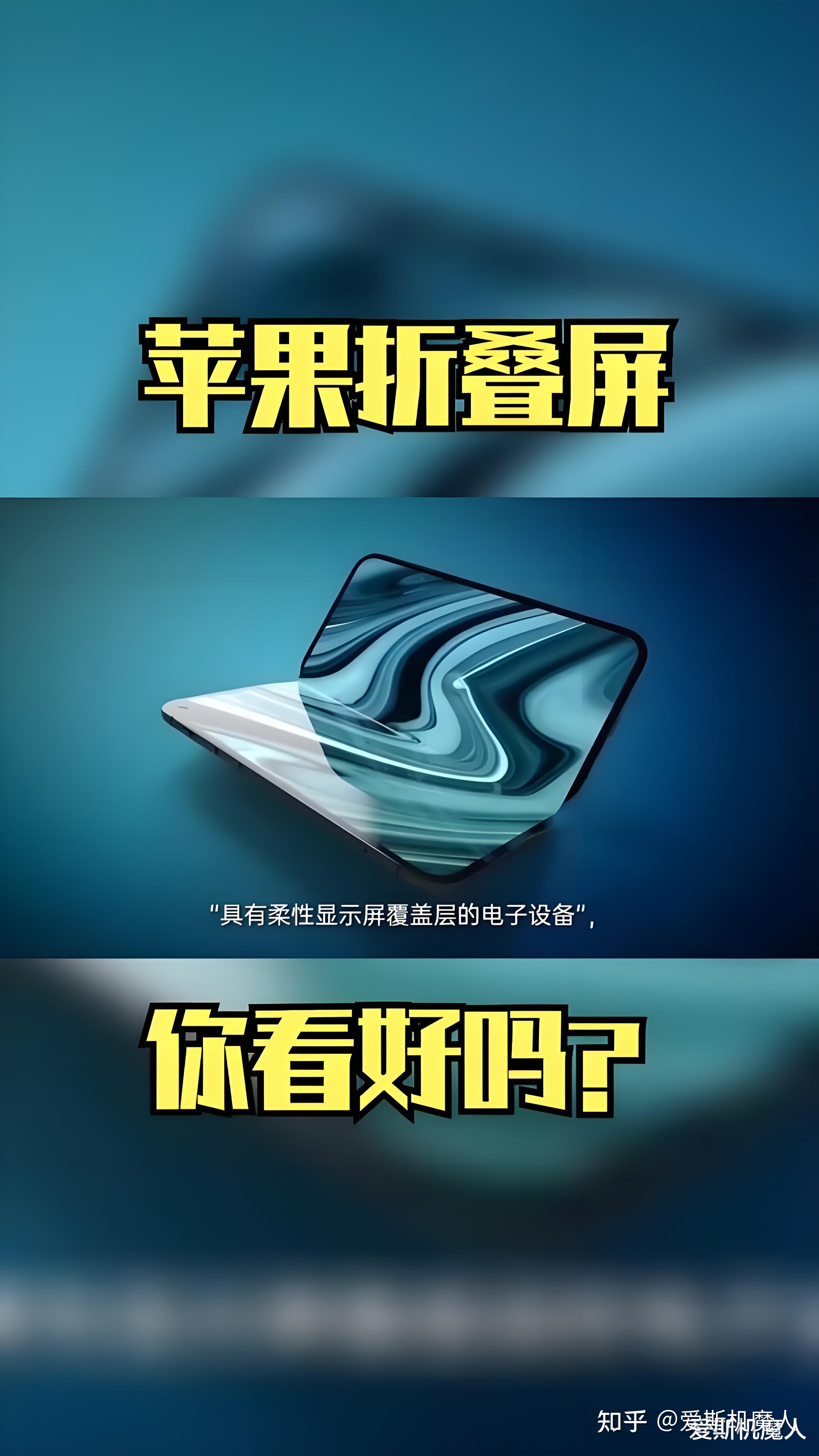 苹果手机旗舰版和公开版(苹果手机旗舰版和公开版的区别)-第13张图片-有道翻译官网 苹果手机旗舰版和公开版(苹果手机旗舰版和公开版的区别)-第13张图片-有道翻译官网