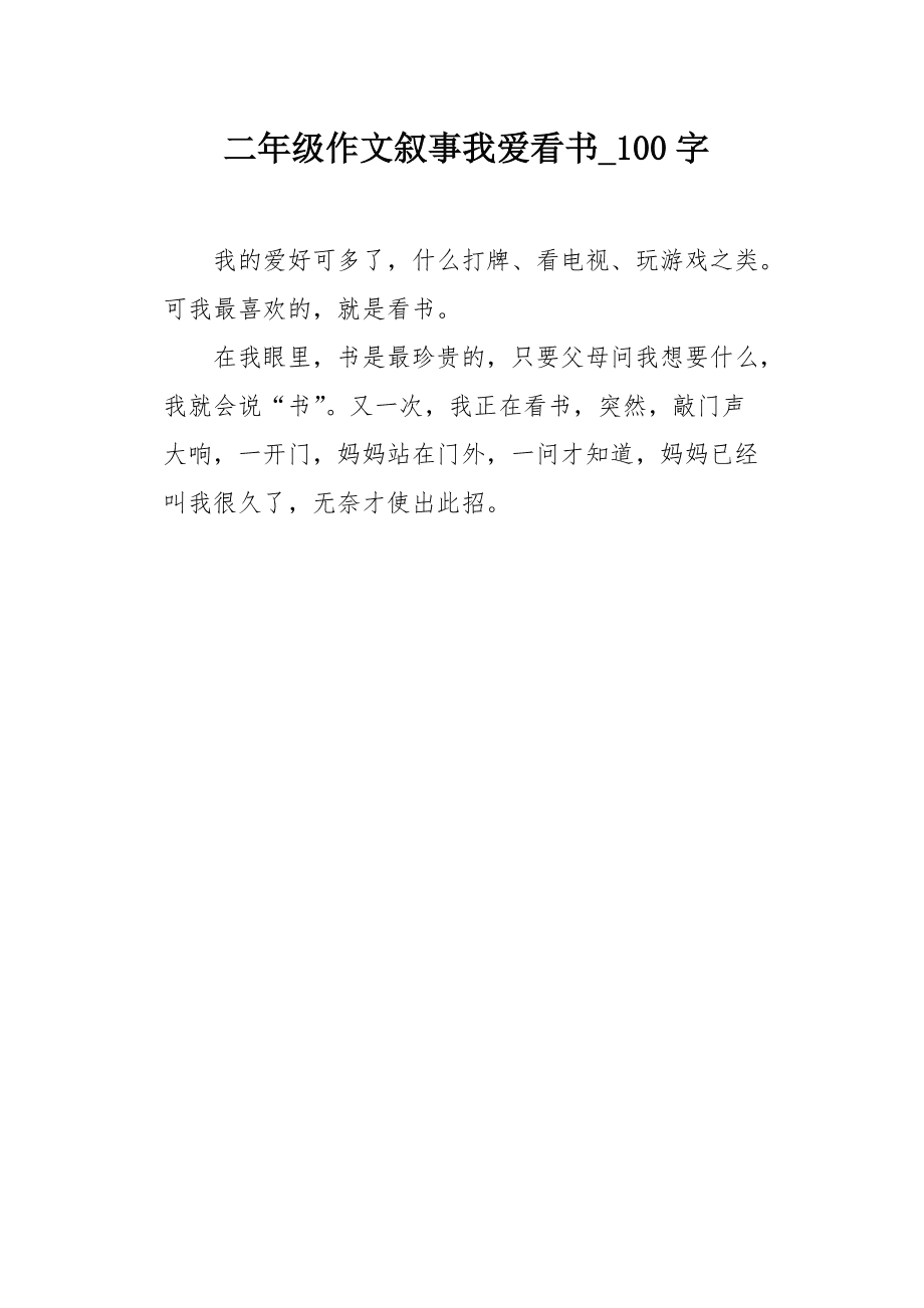 爱看书搞笑版下载苹果版(爱看书搞笑版下载苹果版本)-第3张图片-有道翻译官网 爱看书搞笑版下载苹果版(爱看书搞笑版下载苹果版本)-第3张图片-有道翻译官网