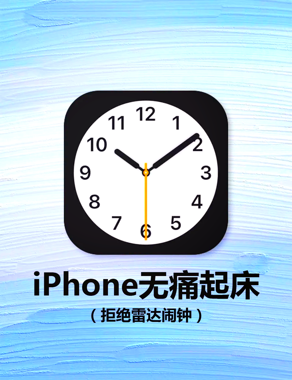 悬浮闹钟app安卓版苹果版(悬浮闹钟app安卓版苹果版可以用吗)-第2张图片-有道翻译官网