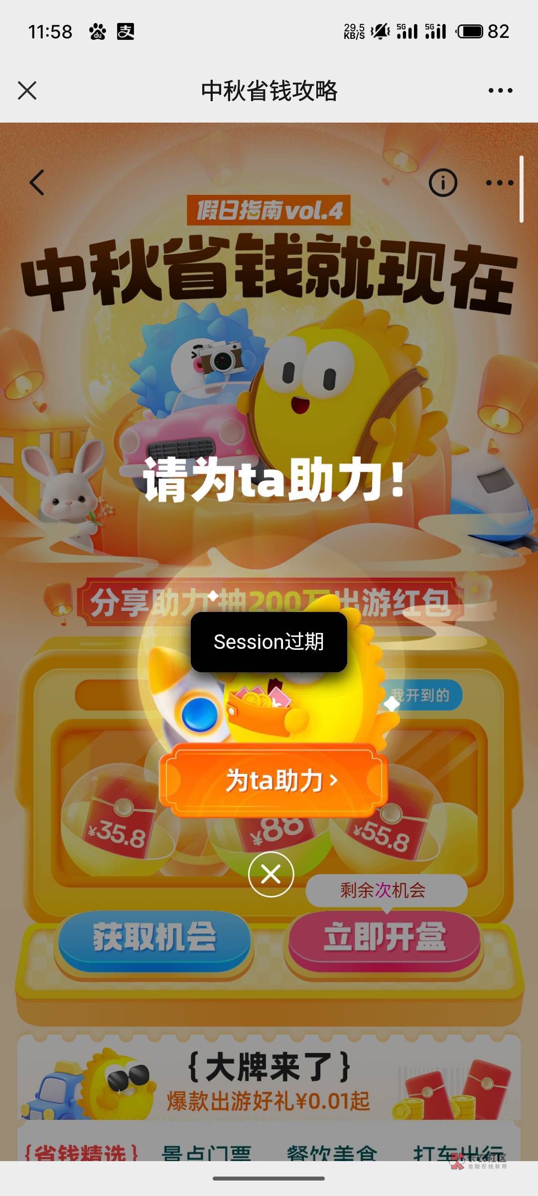 电脑苹果版咸鱼软件(电脑苹果版咸鱼软件怎么安装)-第15张图片-有道翻译官网