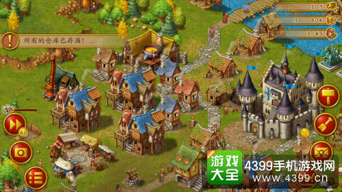 家园7贵族破解版苹果版(家园贵族7中文无广告版下载)-第5张图片-有道翻译官网