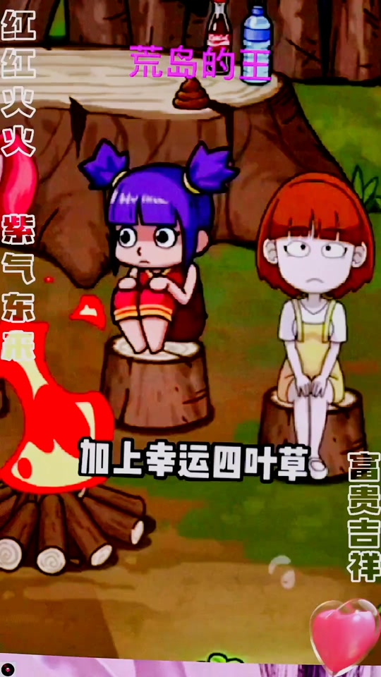 荒岛的王破解版苹果版(荒岛求生内购破解版下载)-第9张图片-有道翻译官网