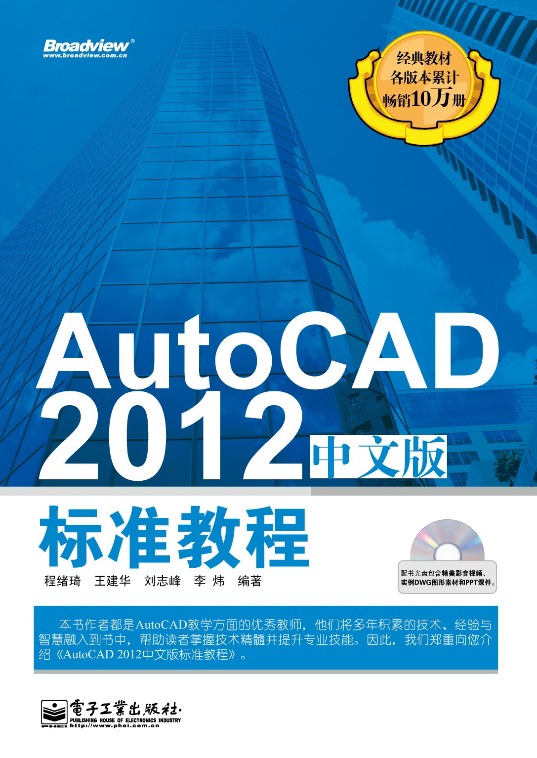 苹果版2014cad中文版(苹果版2018cad怎么改成经典)-第4张图片-有道翻译官网