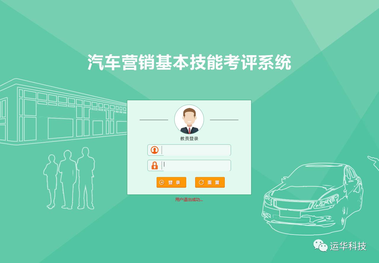 培训考评app安卓版下载苹果版(培训考评app安卓版下载苹果版安装)-第5张图片-有道翻译官网