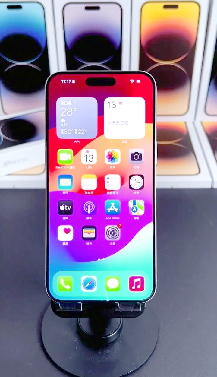 苹果基础版和顶配版音质(苹果基础版和顶配版音质一样吗)-第30张图片-有道翻译官网 苹果基础版和顶配版音质(苹果基础版和顶配版音质一样吗)-第30张图片-有道翻译官网