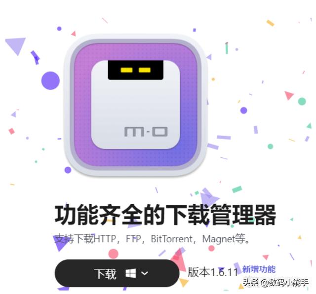 苹果版dnf怎么下载迅雷下载手机版(苹果版dnf怎么下载迅雷下载手机版视频)-第10张图片-有道翻译官网 苹果版dnf怎么下载迅雷下载手机版(苹果版dnf怎么下载迅雷下载手机版视频)-第10张图片-有道翻译官网